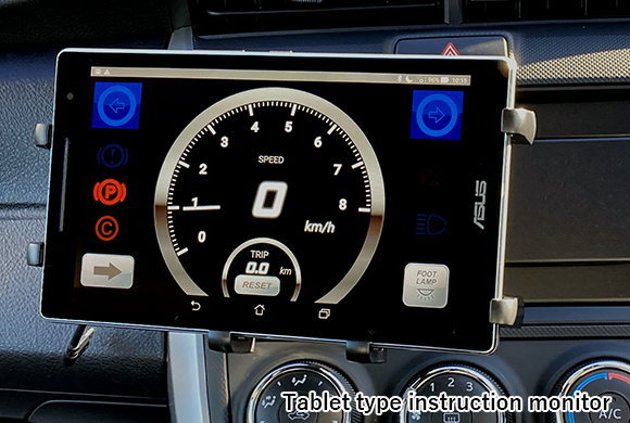 Tablet type instruction monitor