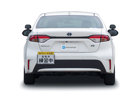 カローラ教習車バック