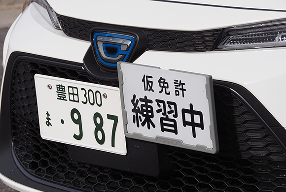 樹脂製仮免フレーム