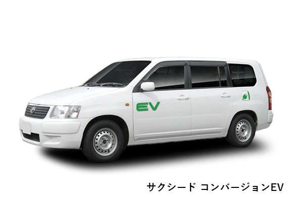 車両開発支援