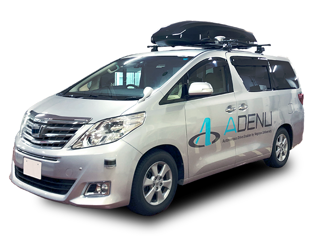 実験車両製作