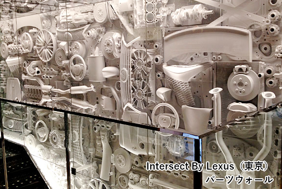 Intersect By Lexus（東京）パーツウォール