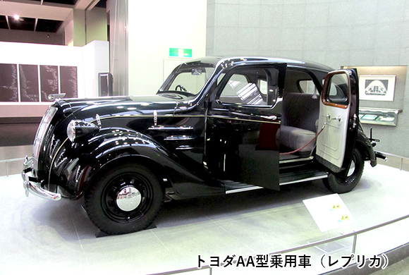 トヨダAA型乗用車（レプリカ）