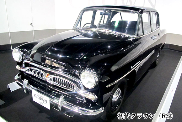 初代クラウン（RS）