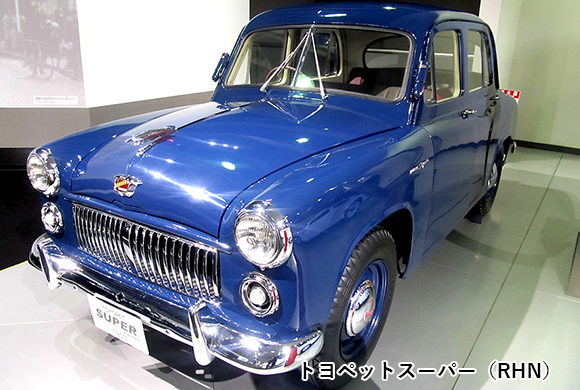 トヨペットスーパー（RHN）