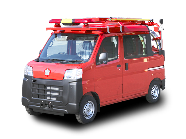 軽消防車