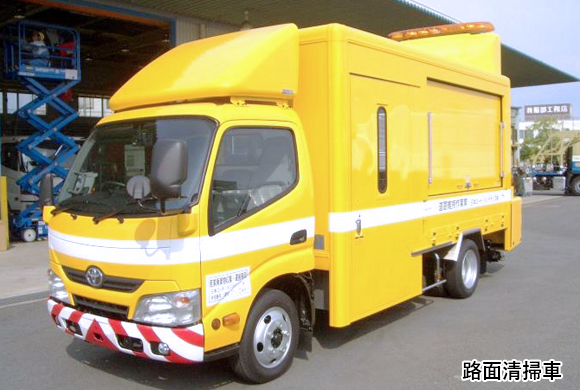 路面清掃車