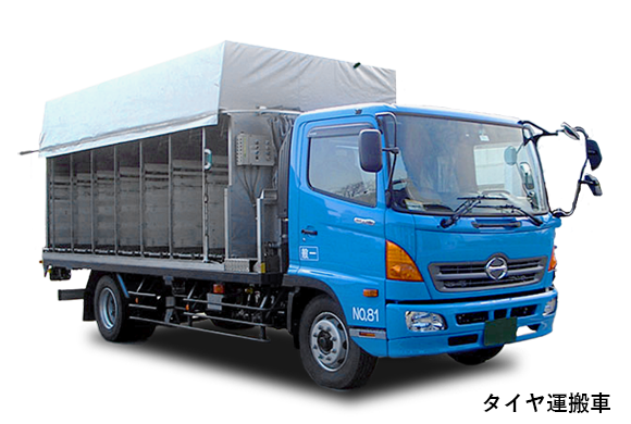 運搬車